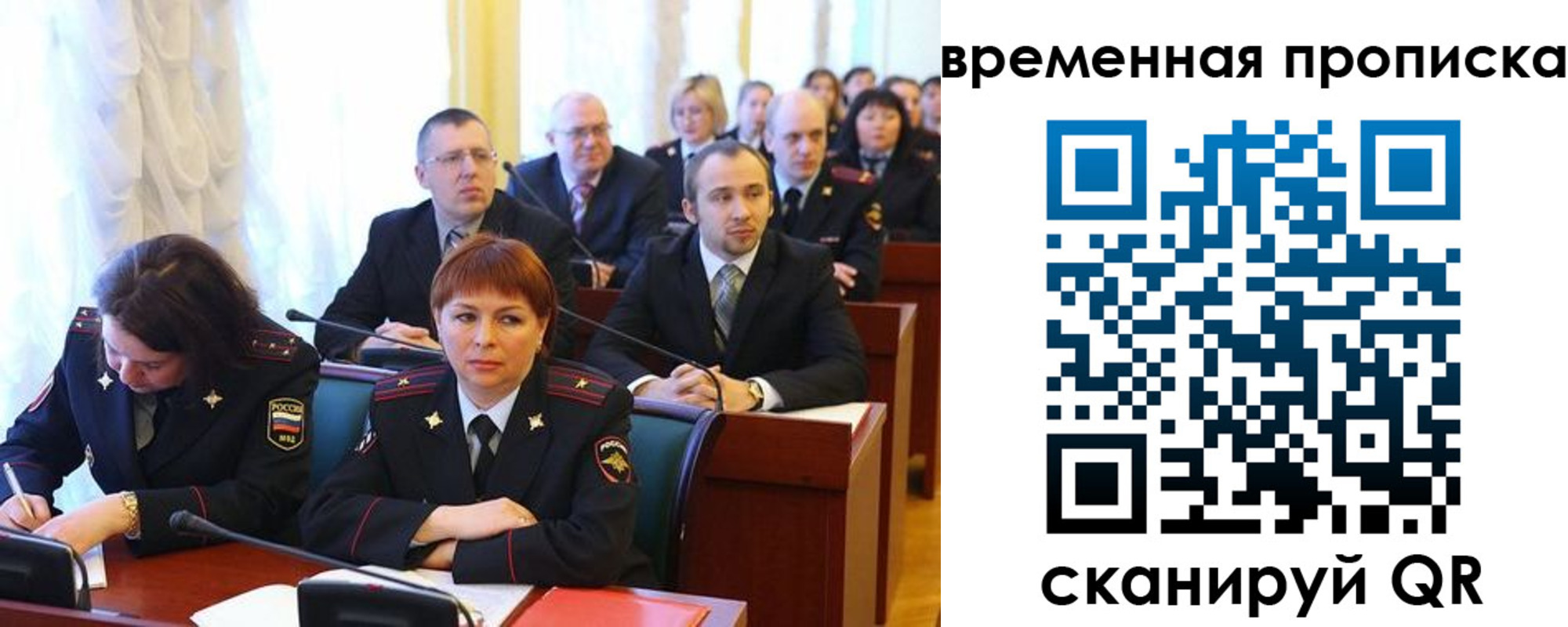 прописка иностранных граждан в Советске
